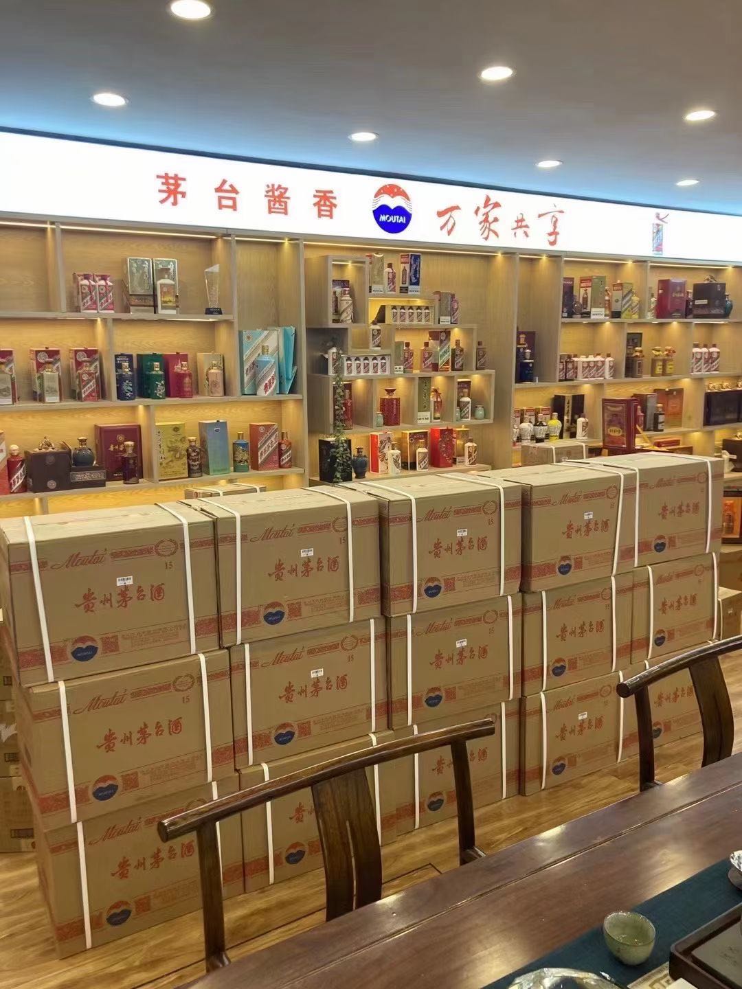 高昌茅台酒回收收购上门哪里回收(附近上门回收茅台酒）