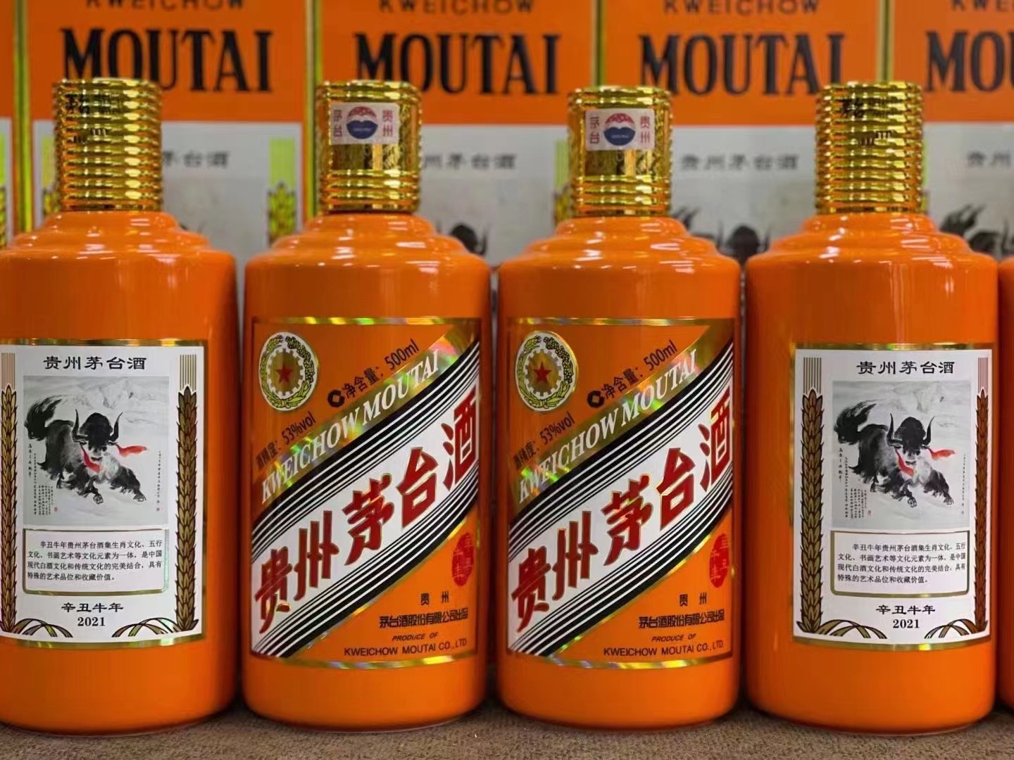 高昌回收1997年茅台酒行情（最新更新行情）